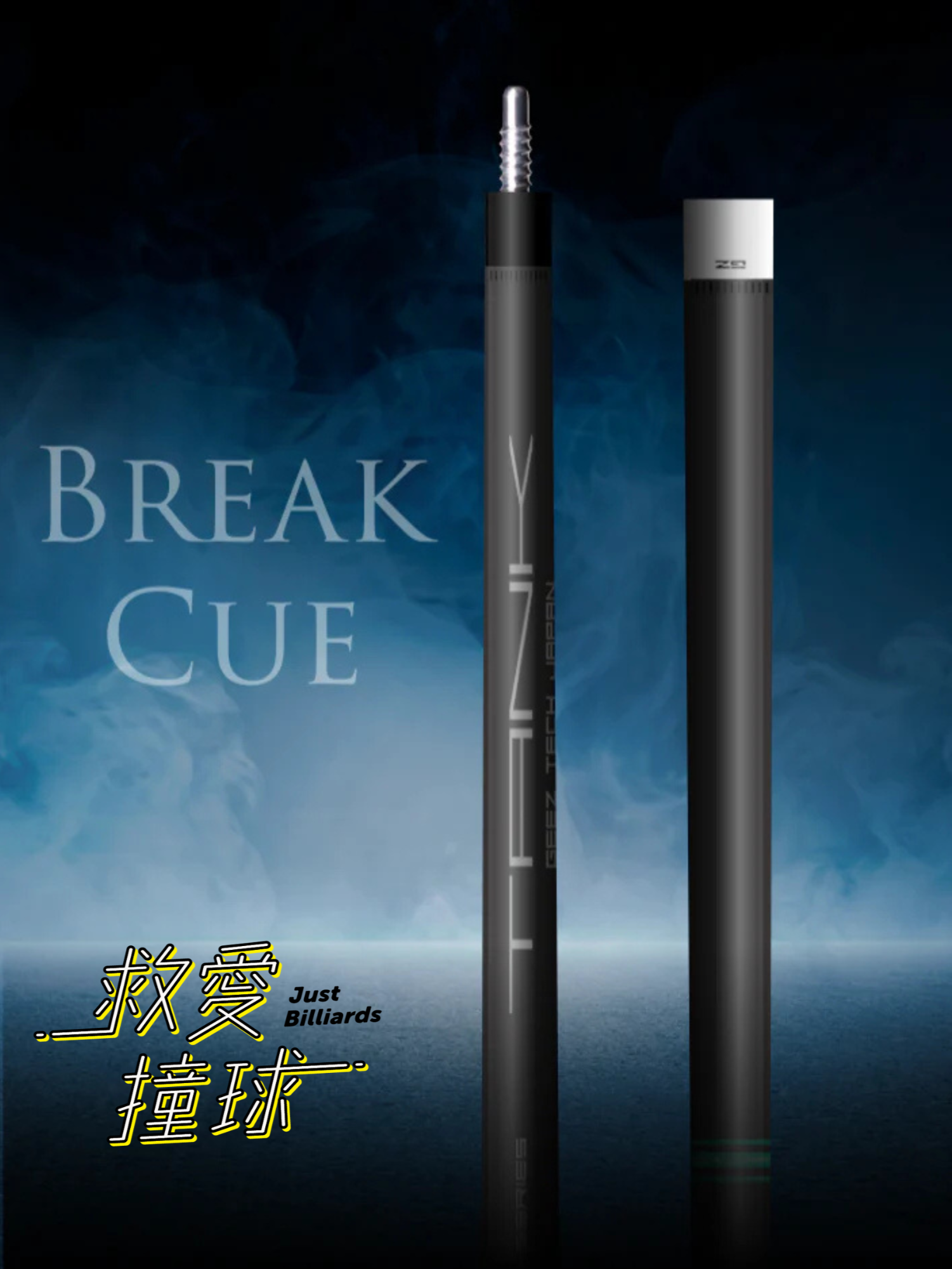 Geez TANK Break cue 吉茲光把衝桿– 救愛撞球