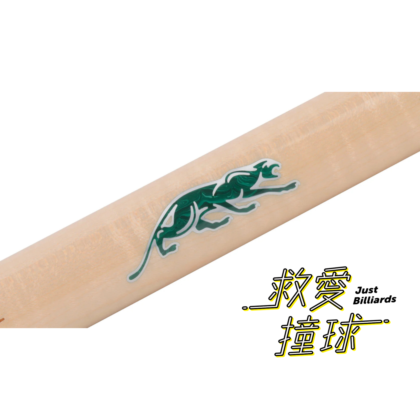 Predator Virtuoso美洲豹 藝術大師 波浪楓木/孔雀石綠 光把