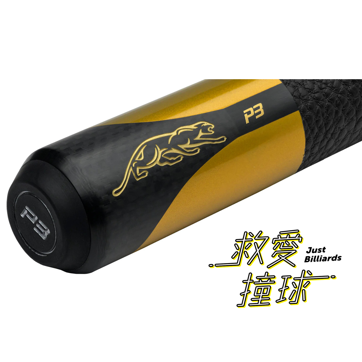Predator P3 Gold Pool Cue 美洲豹 P3打桿 金色皮革握把
