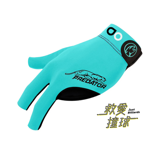 Predator Albin Ouschan Second Skin 美洲豹 AO聯名款 青色撞球手套