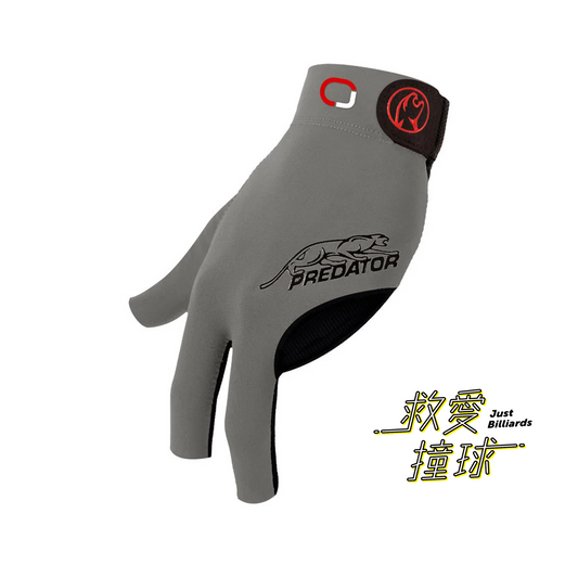 Predator Second Skin Jasmin Ouschan 美洲豹JO聯名款 水泥灰撞球手套