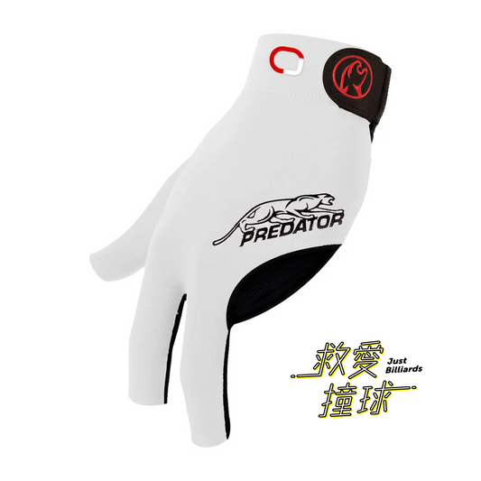 Predator Second Skin Jasmin Ouschan 美洲豹JO聯名款 白色撞球手套