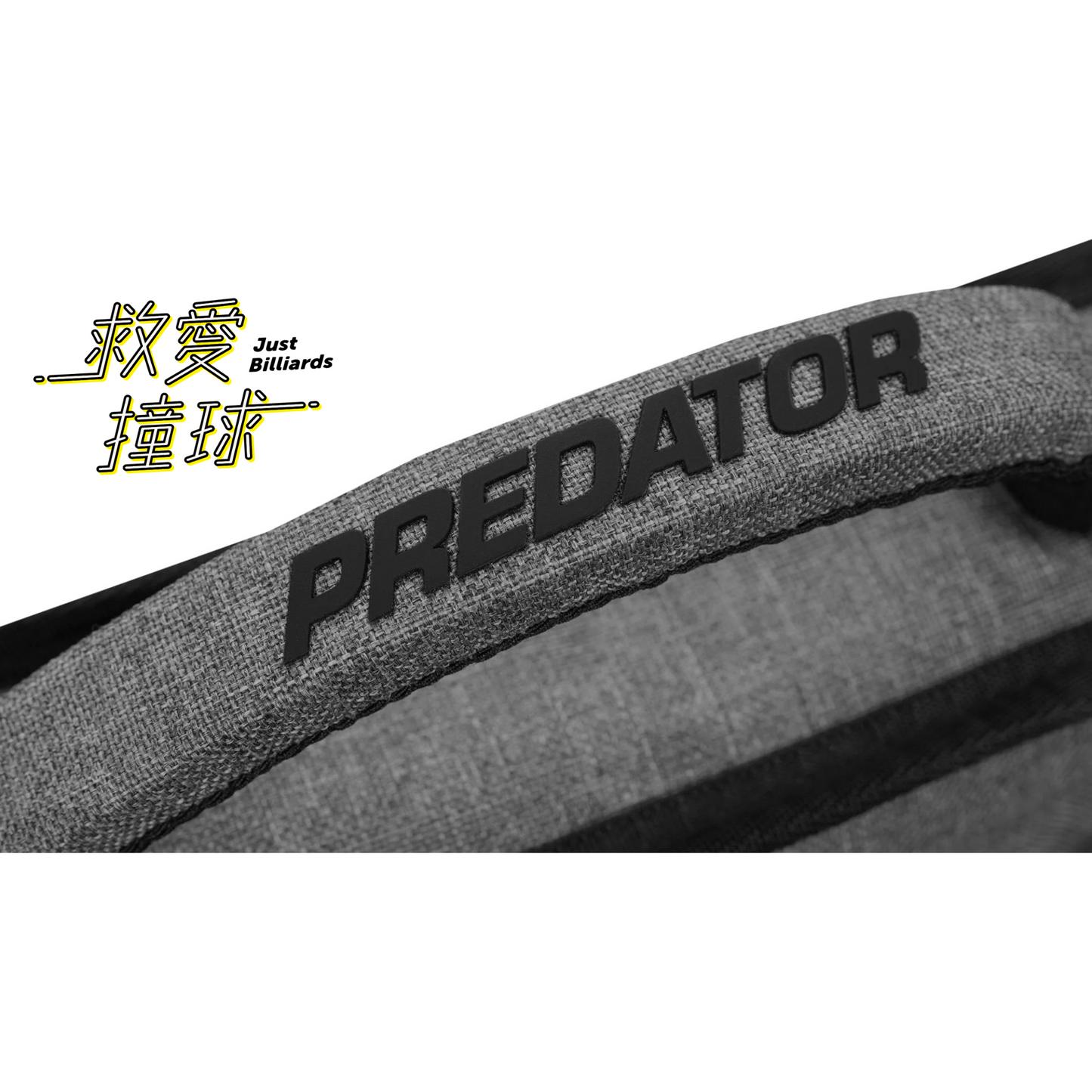 Predator Metro Grey 美洲豹 灰色撞球桿硬盒 – 3B5S球桶