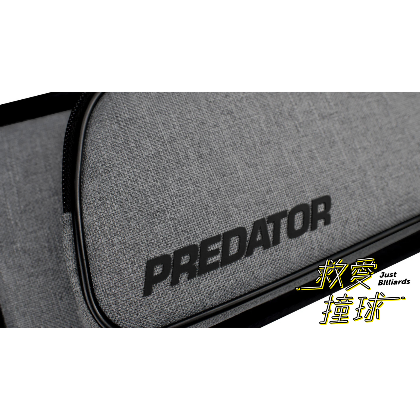Predator Metro Grey 美洲豹 灰色撞球桿硬盒 – 3B5S球桶