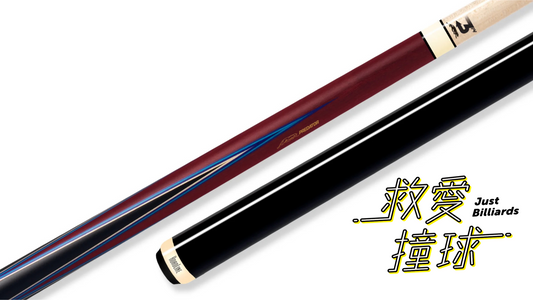 美洲豹郎中桿紫心四插