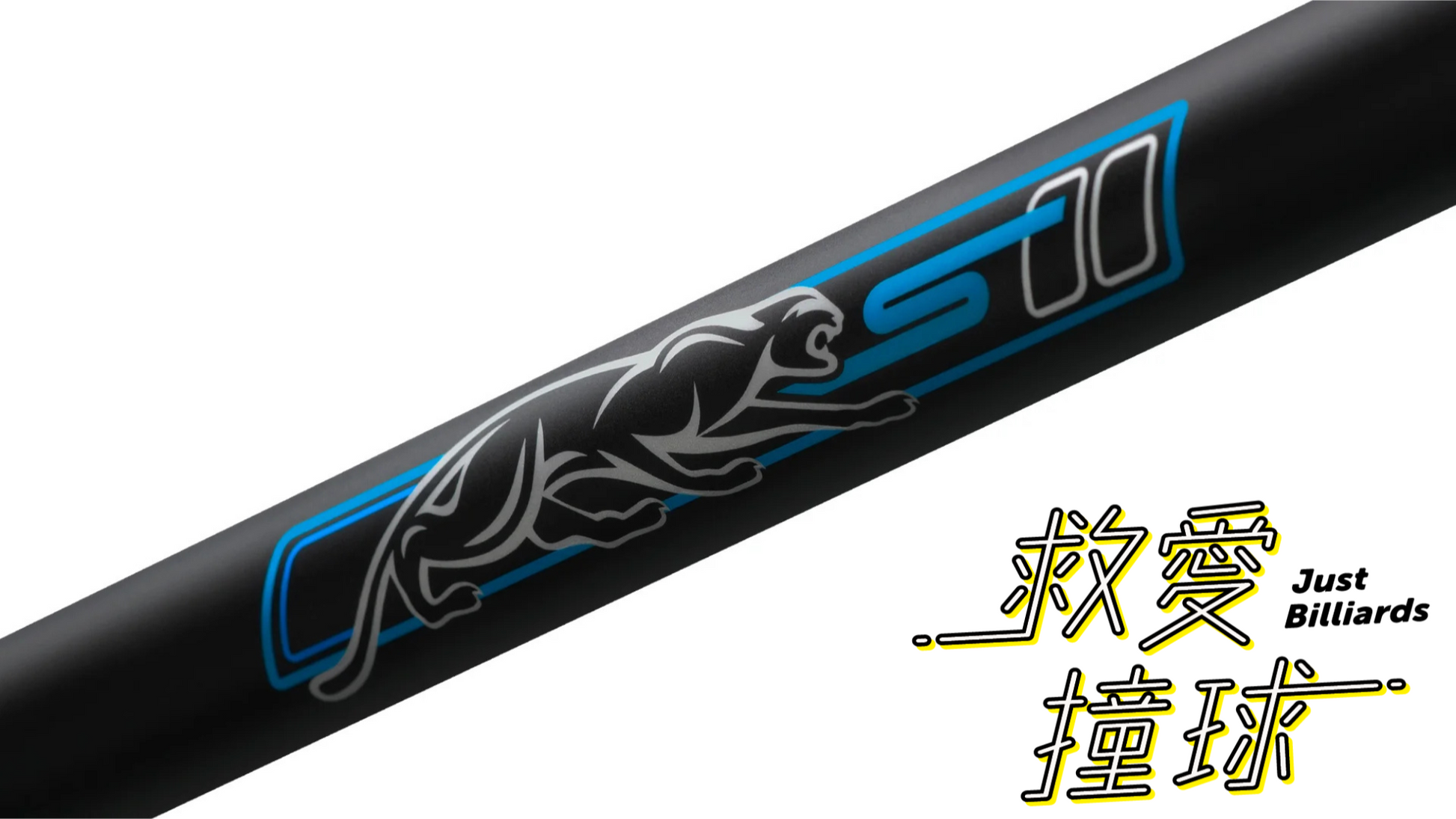 美洲豹sport2黑色運動打桿